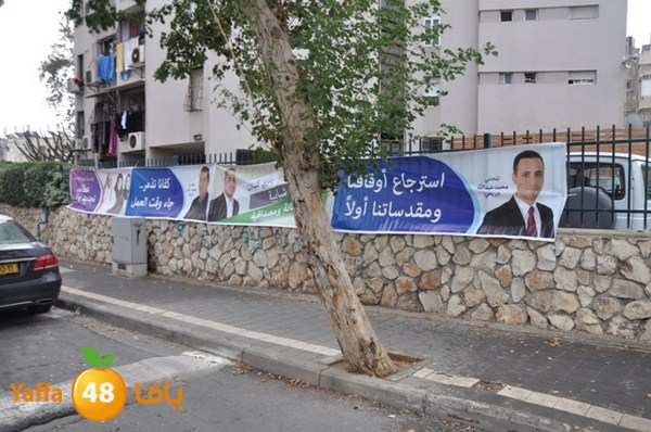 7amla de3a2iya 1207 (23).JPG